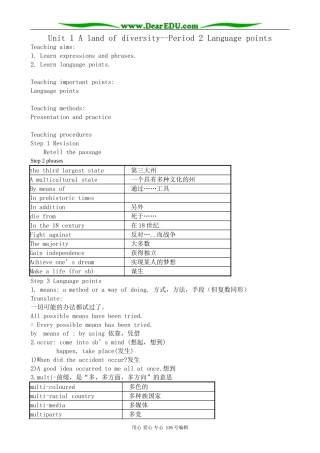 高中英语Unit 1 A land of diversity--Period 2