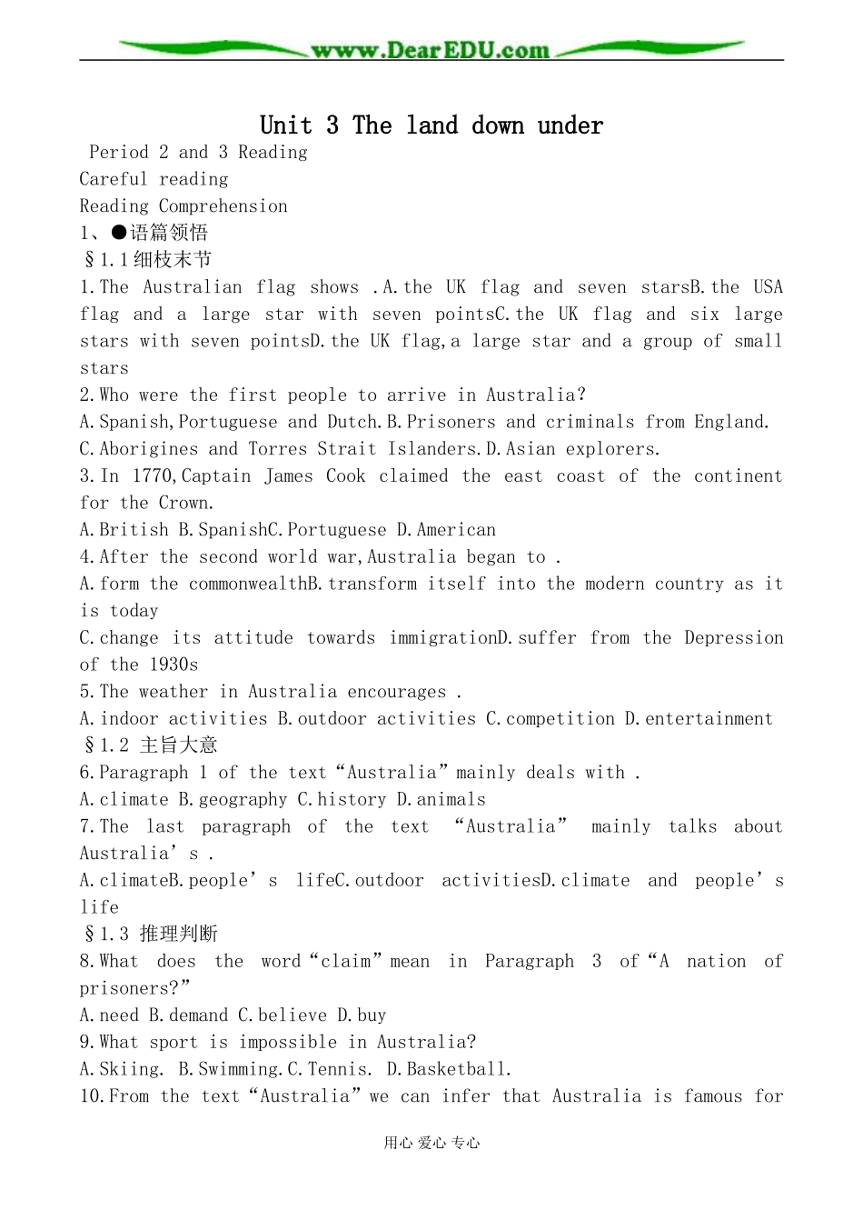 旧人教版高三英语全一册 Unit3 The land down under_第1页