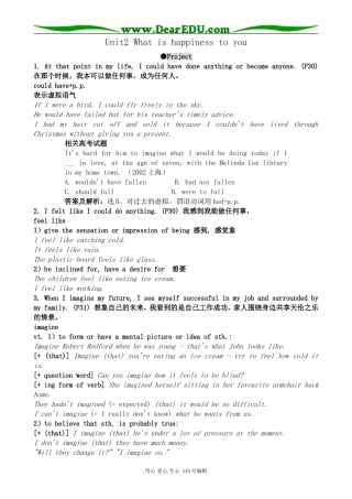 牛津版高中英语选修6Unit2 What is happiness to you--Section3 Project