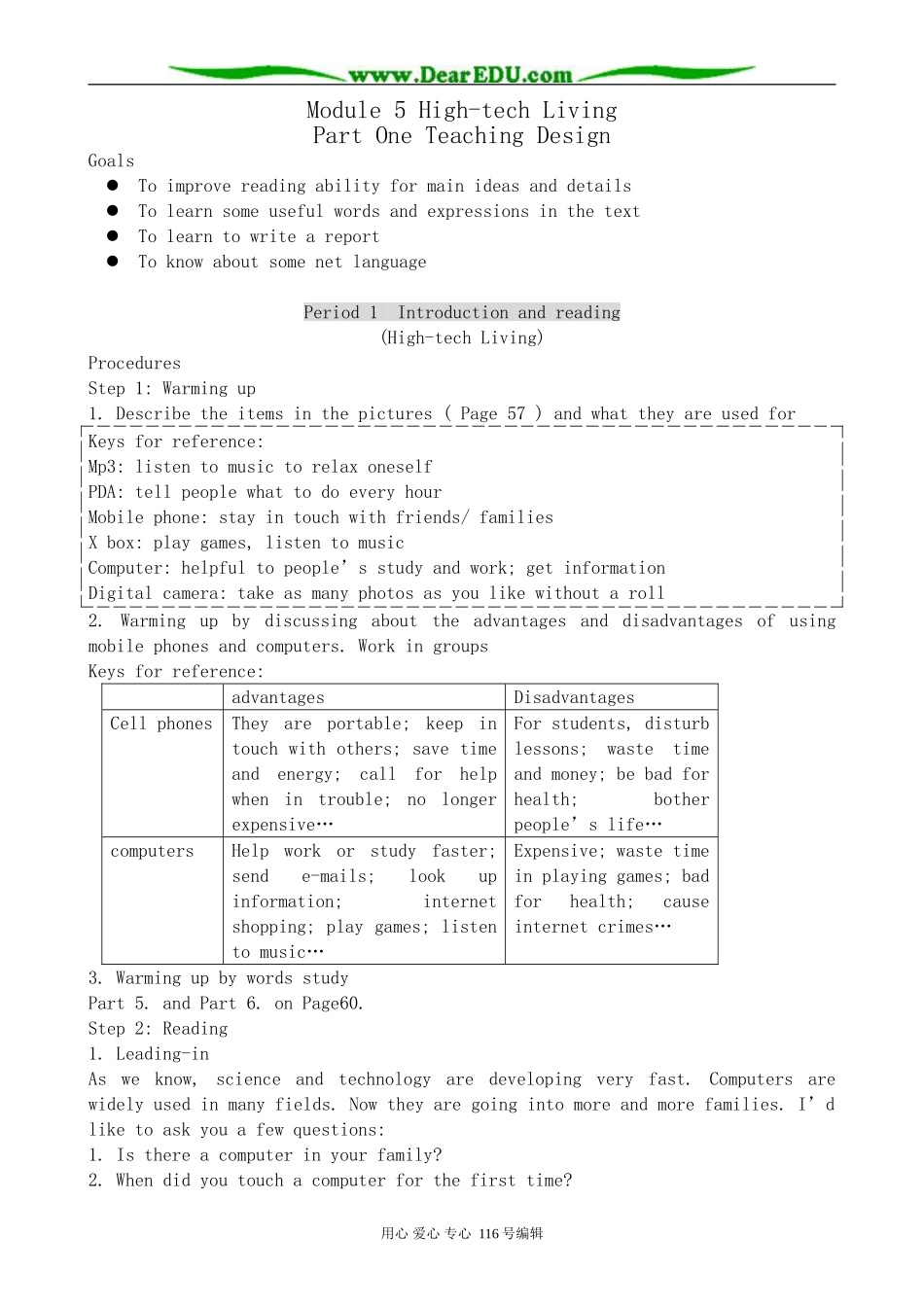 高中英语必修10Module 5 High-tech Living-Introduction and Reading_第1页