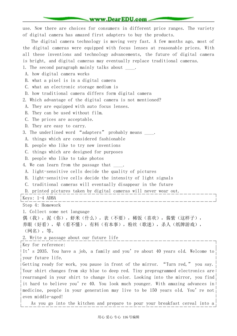 高中英语必修10Module 5 High-tech Living-Introduction and Reading_第3页