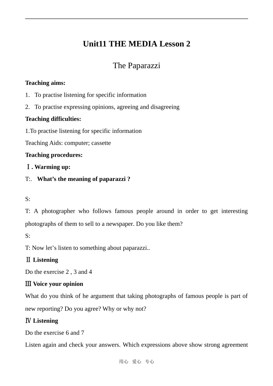 高中英语Unit11 THE MEDIA Lesson 2北师大版必修4_第1页