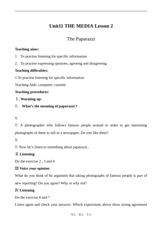 高中英语Unit11 THE MEDIA Lesson 2北师大版必修4