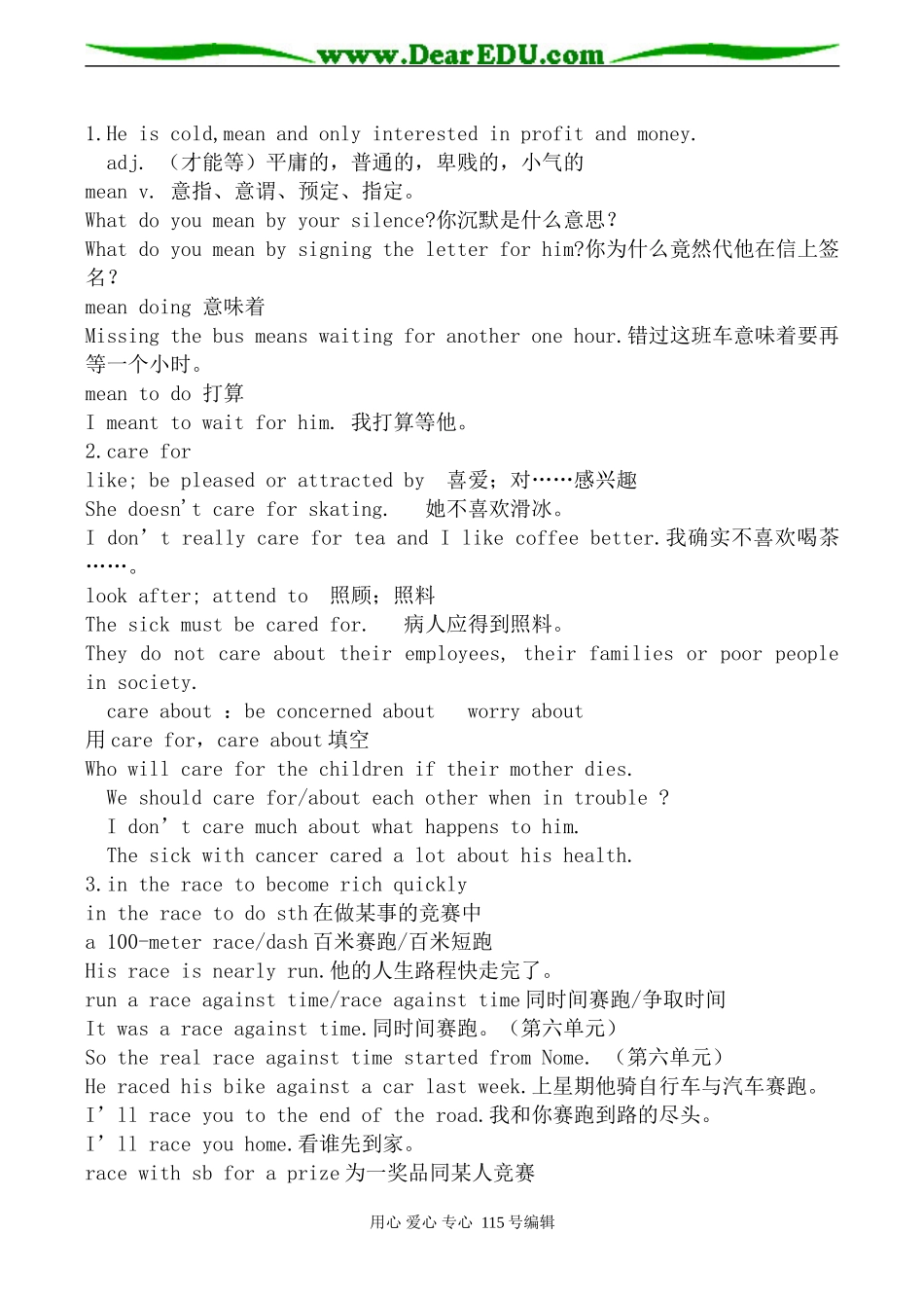 人教版高中英语第三册Unit7 A Christmas Carol_第3页