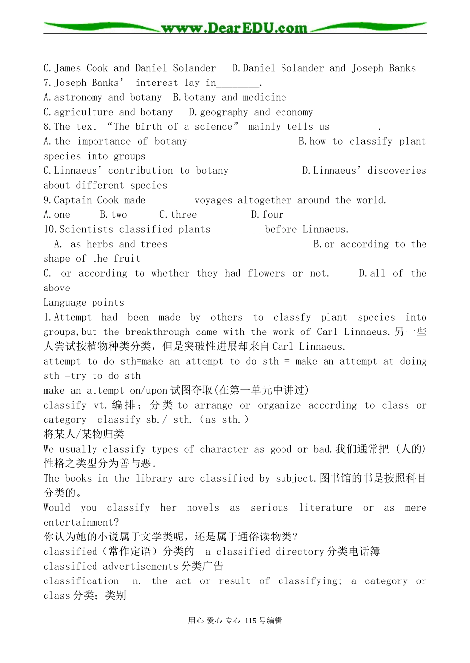 人教版高中英语第三册Unit4 Green world_第2页