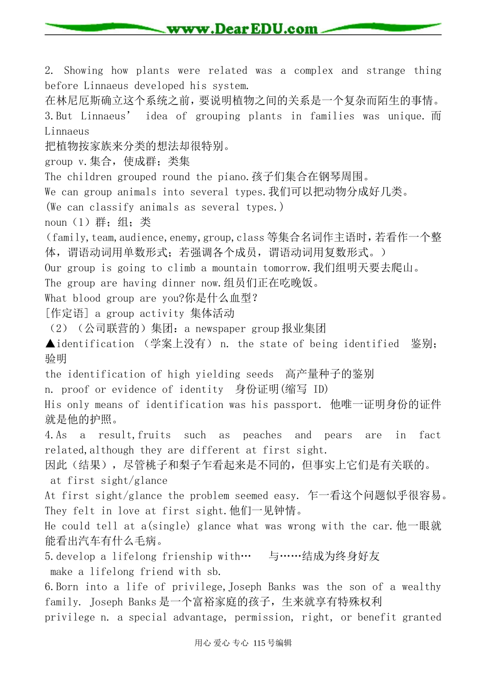 人教版高中英语第三册Unit4 Green world_第3页