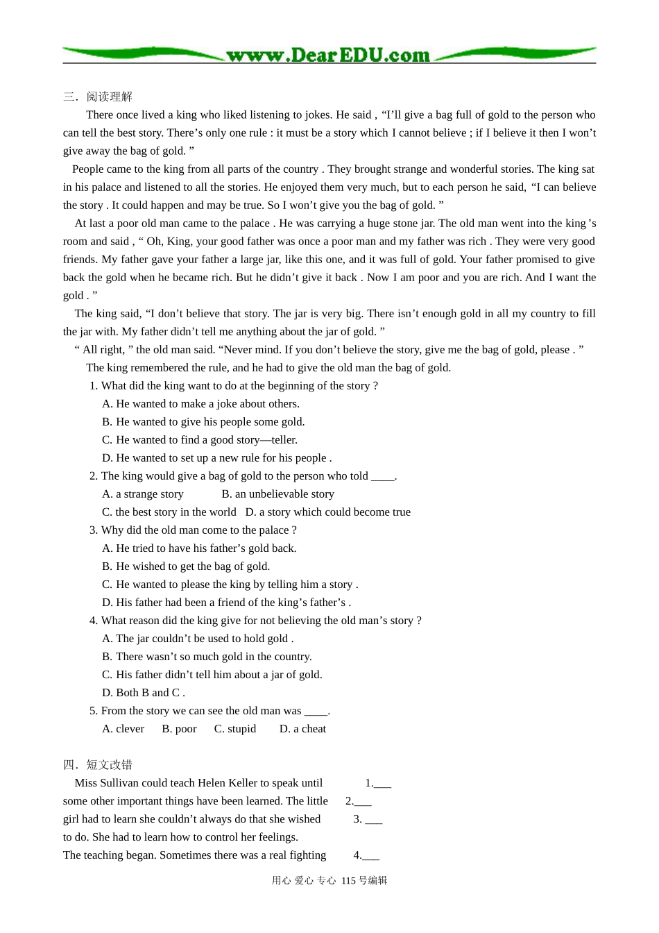 高中英语第一册上Unit 11 The sounds of the world Period 2_第2页