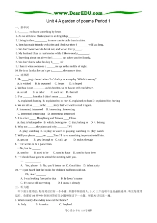 高中英语第二册上Unit 4 A garden of poems Period 1