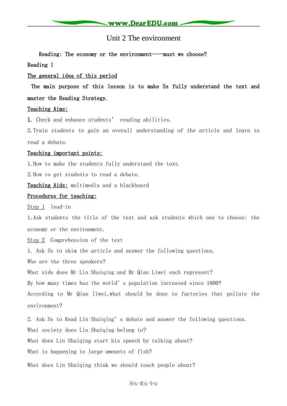 牛津版英语必修5 unit2 The environment--Reading_第1页