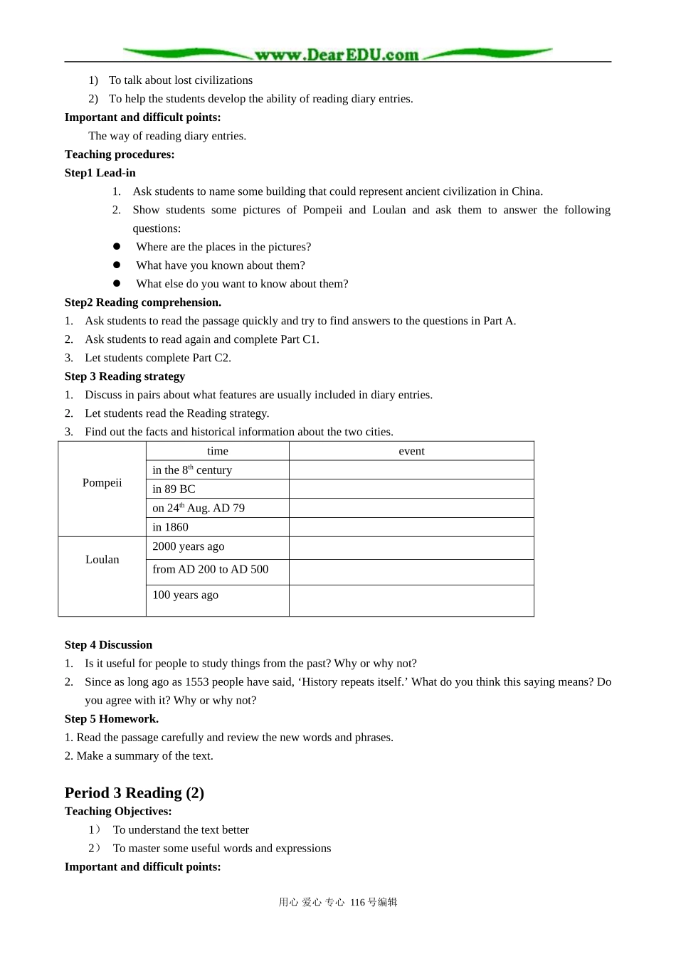 高中英语Unit3 Back to the past Period 1Welcome to the unit_第2页
