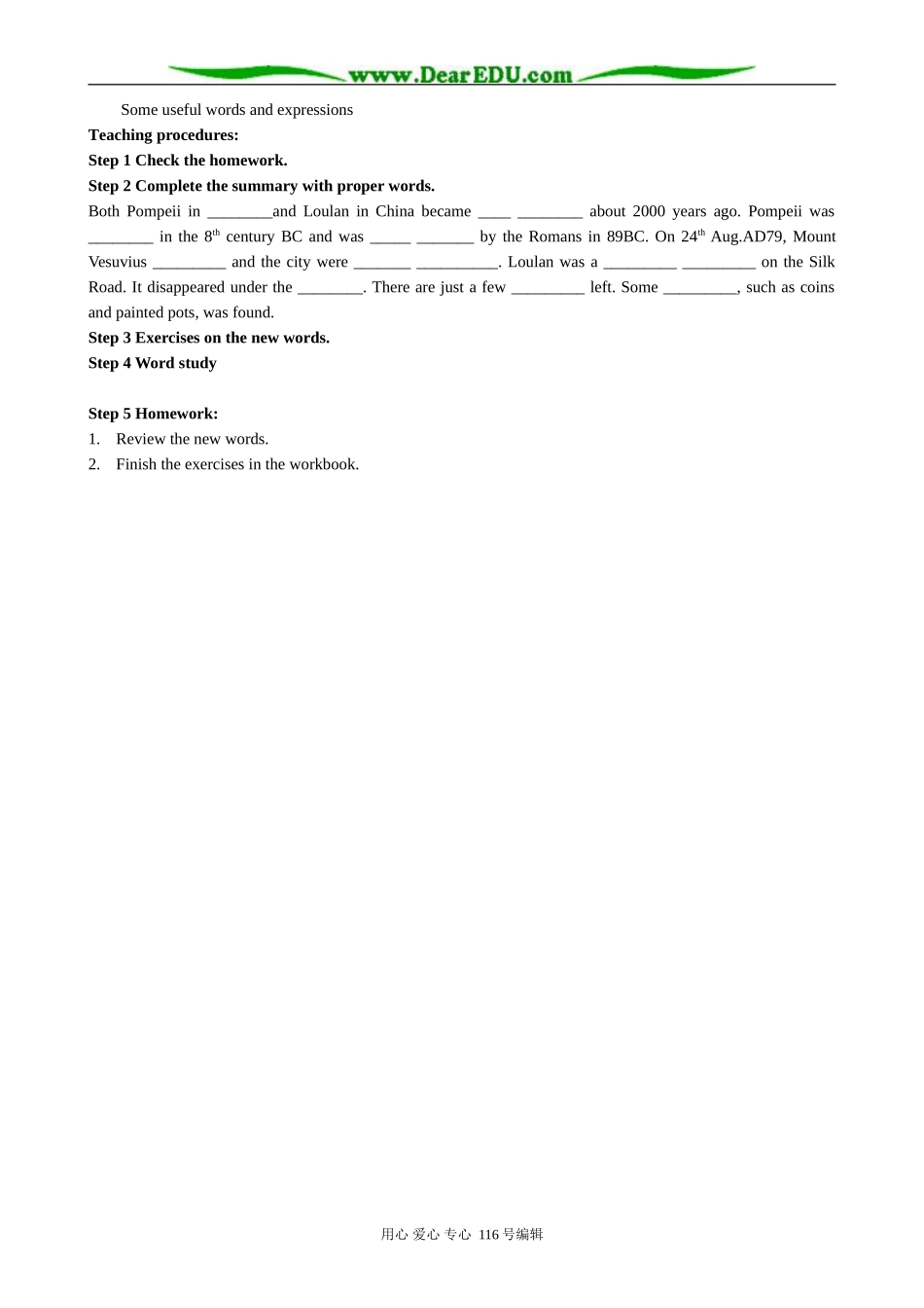 高中英语Unit3 Back to the past Period 1Welcome to the unit_第3页
