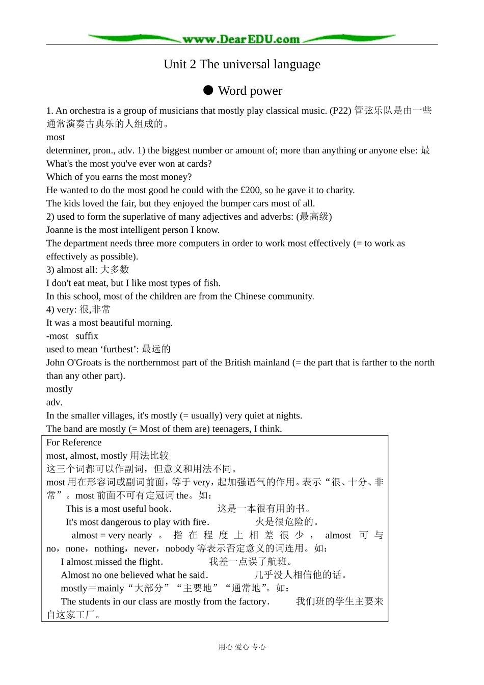 牛津版英语选修8 Unit2 The universal language--Section 3 Words and expressions(Word power & Grammar and usage) _第1页