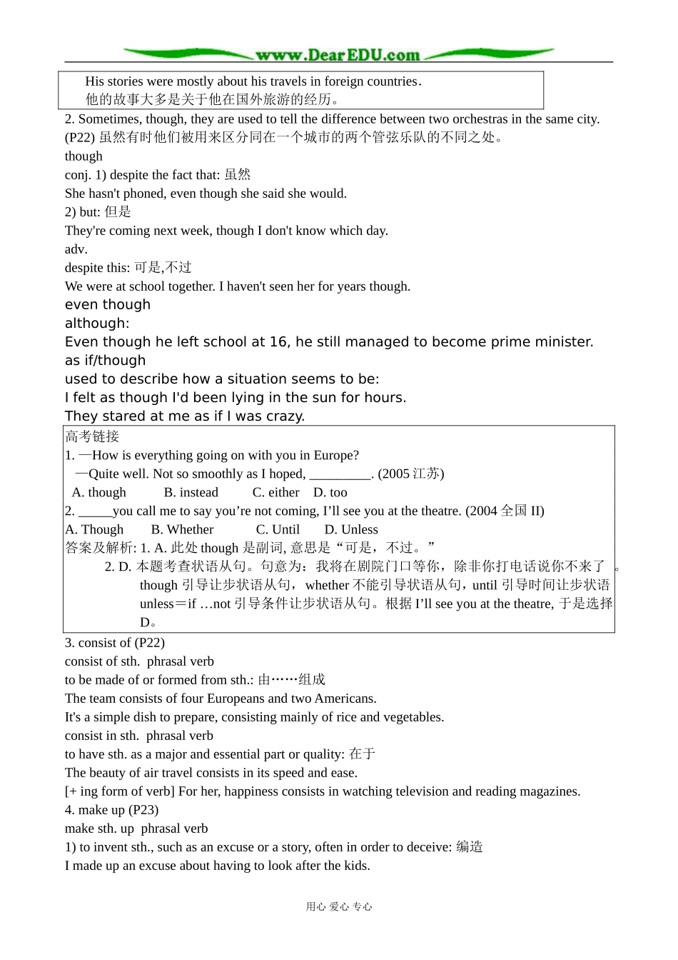 牛津版英语选修8 Unit2 The universal language--Section 3 Words and expressions(Word power & Grammar and usage) _第2页