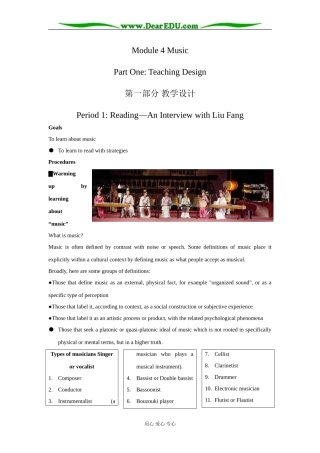 外研版英语必修6 Module4 Period 1 Reading-An Interview with Liu Fang