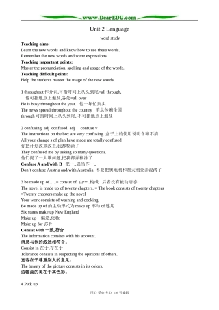 高中英语Unit 2 Language--word study