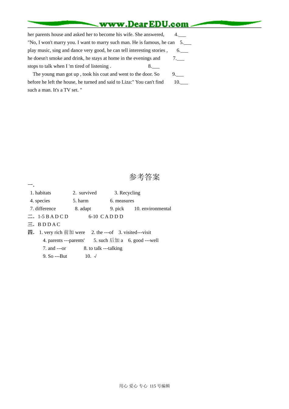 高中英语第一册上Unit 10 The world around us Period 2_第3页