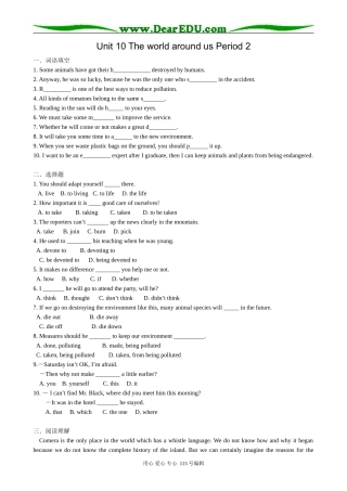 高中英语第一册上Unit 10 The world around us Period 2