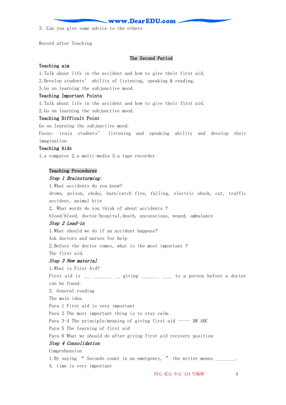 高二英语Unit8 First aid教案_第3页