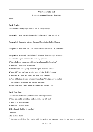 高中英语Unit 3 Back to the past-Project 教案 译林必修3