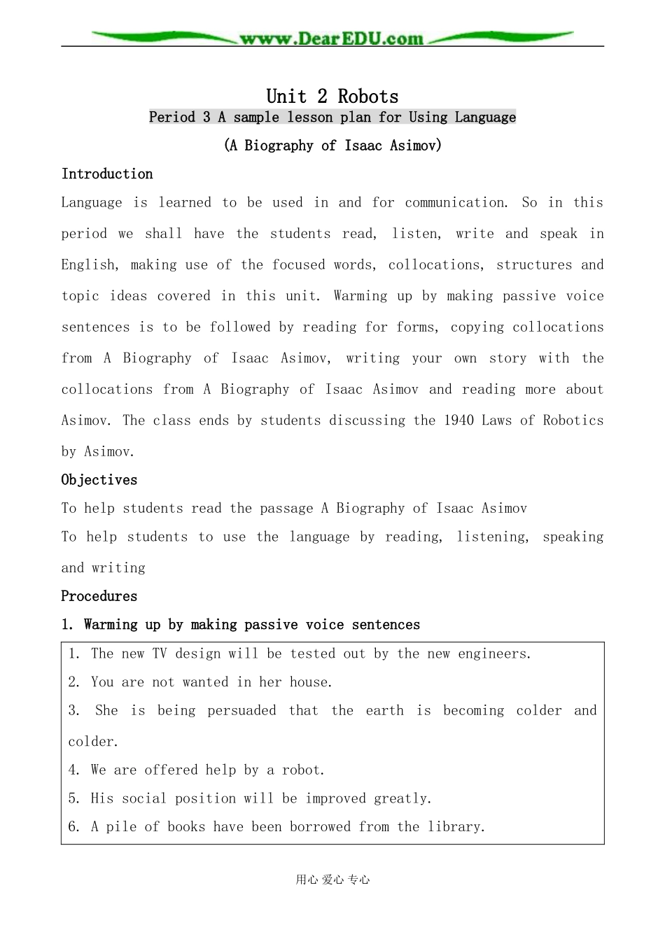 人教版英语选修7 Unit2 Robots--Period3_第1页