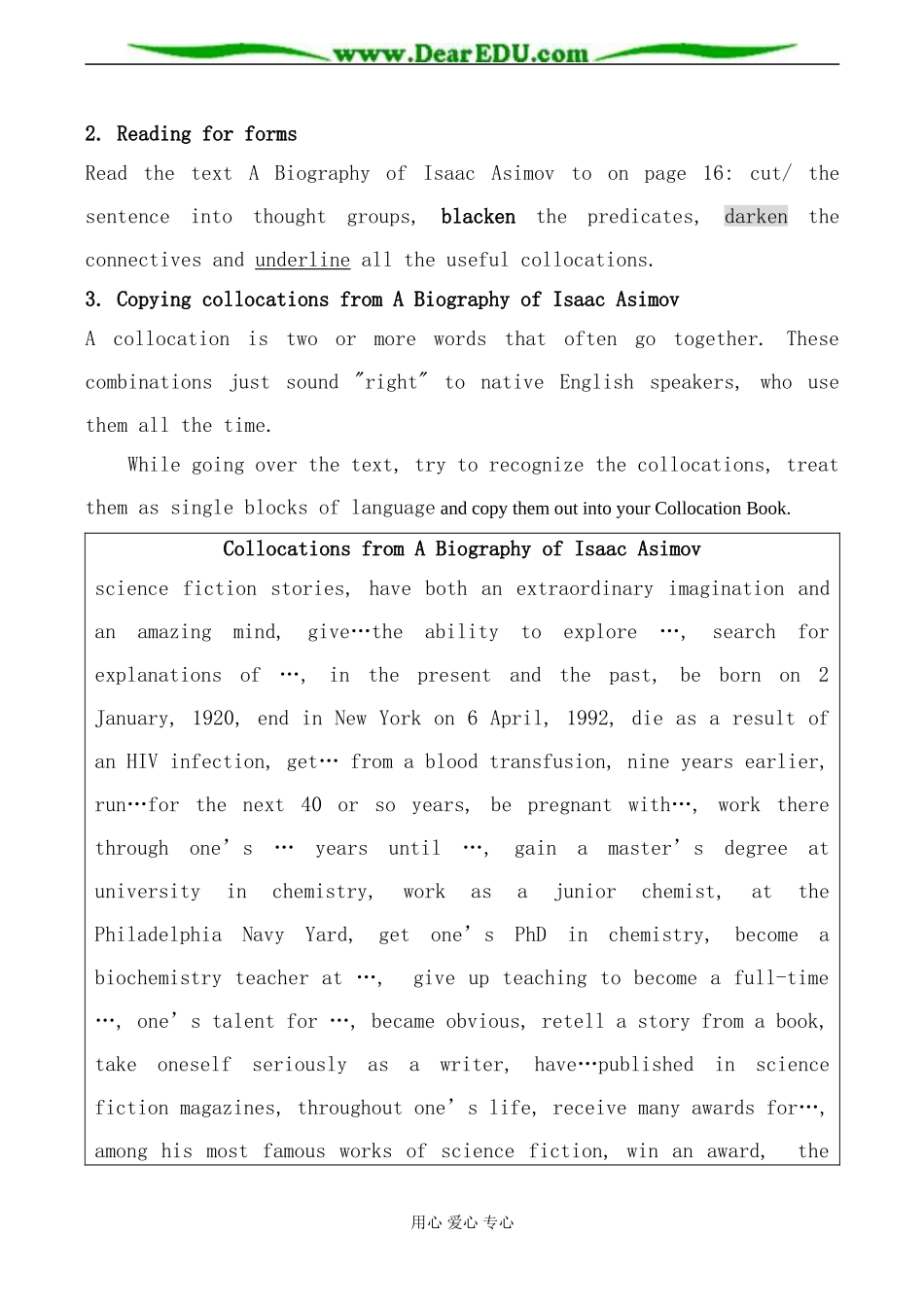 人教版英语选修7 Unit2 Robots--Period3_第2页