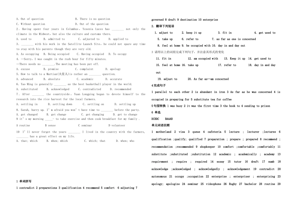 高中英语 unit5 exercises教案 新人教版选修7_第2页