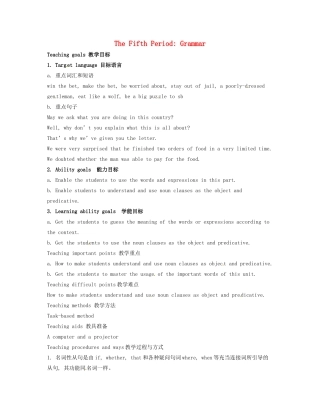 高中英语《Unit3 The Million Pound Bank Note》教案（5）新人教版必修3-新人教版高一必修3英语教案