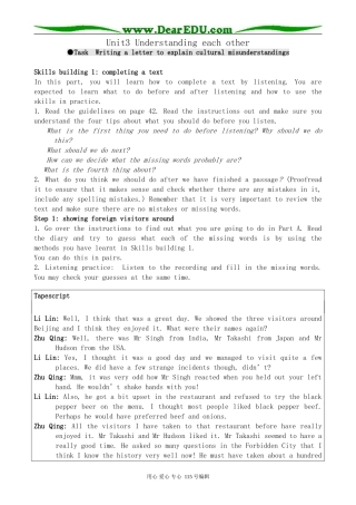 牛津版高中英语选修6Unit3 Understanding each other--Task