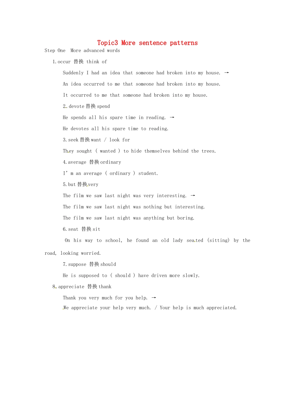 高中英语校本课程话题写作 Topic3 More sentence patterns教案3-人教版高中全册英语教案_第1页