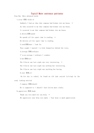 高中英语校本课程话题写作 Topic3 More sentence patterns教案3-人教版高中全册英语教案