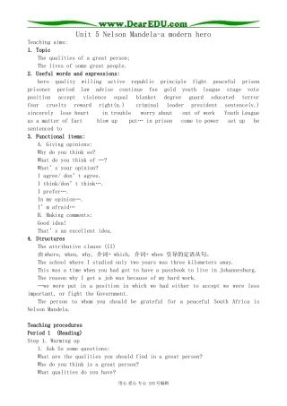 新人教版高中英语必修1Unit 5 Nelson Mandela-a modern hero