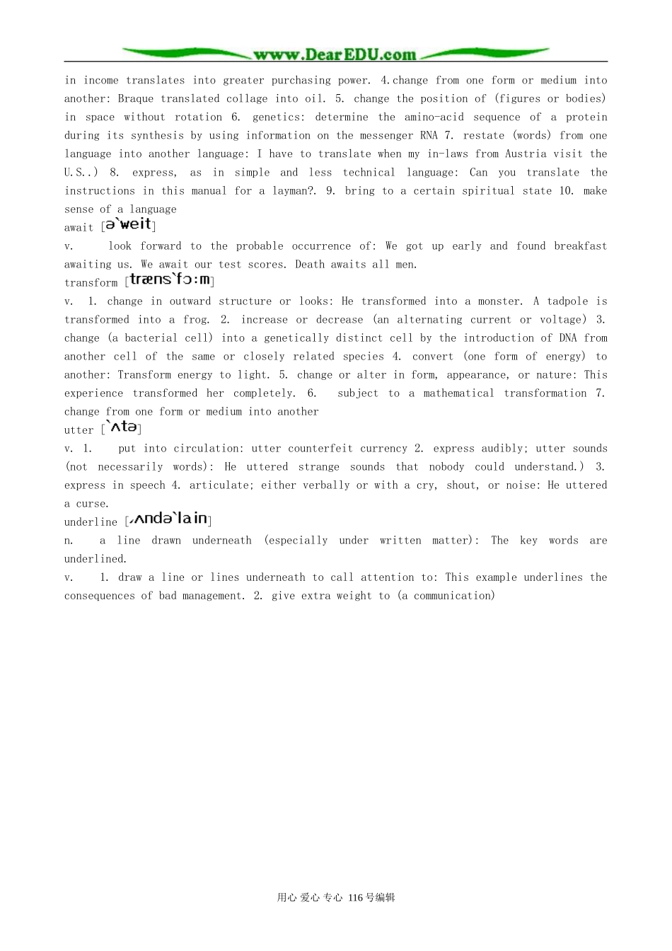 高中英语Unit 2 Poem-section 3_第2页