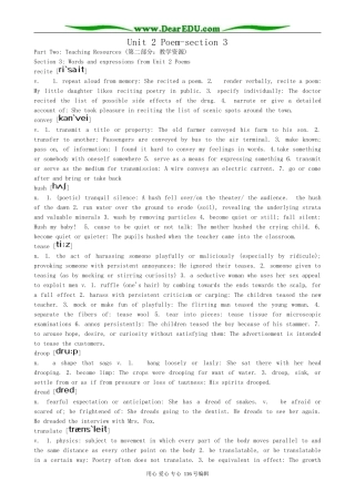 高中英语Unit 2 Poem-section 3