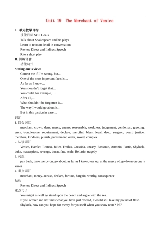 高二英语Unit（19） The Merchant of Venice  教案 人教版