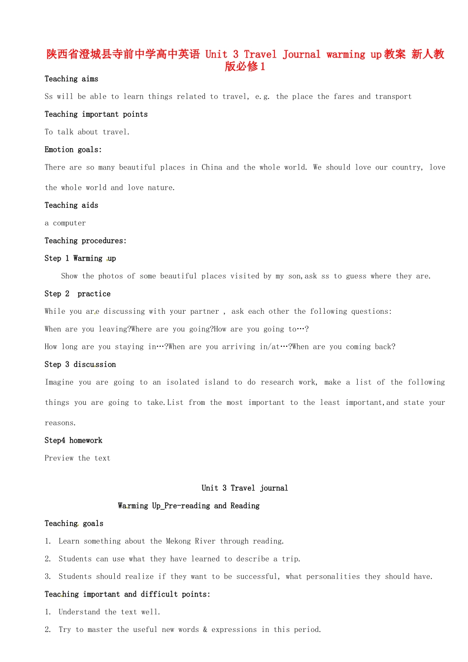 陕西省澄城县寺前中学高中英语 Unit 3 Travel Journal warming up教案 新人教版必修1_第1页