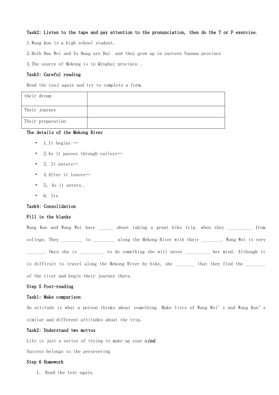 陕西省澄城县寺前中学高中英语 Unit 3 Travel Journal warming up教案 新人教版必修1_第3页