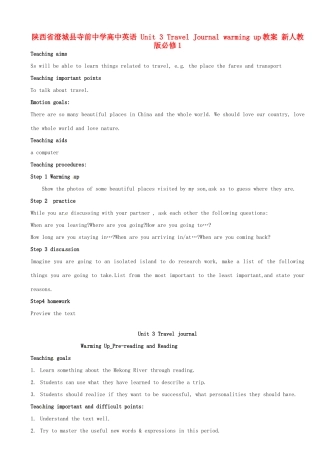 陕西省澄城县寺前中学高中英语 Unit 3 Travel Journal warming up教案 新人教版必修1