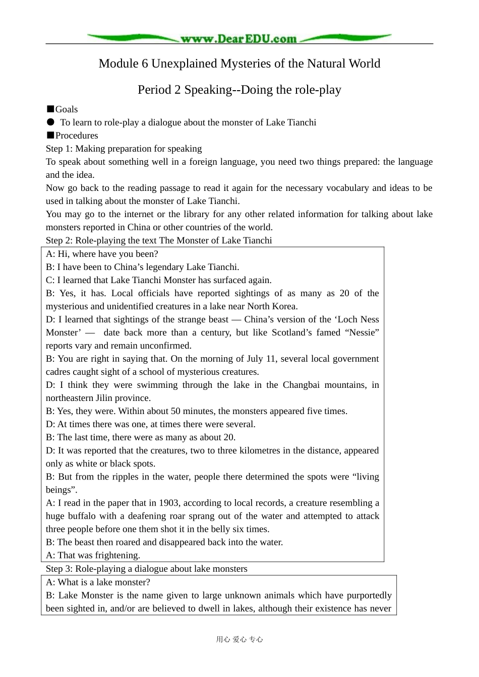 外研版英语必修4 Module6 Unexplained Mysteries of the Natural World--Speaking _第1页