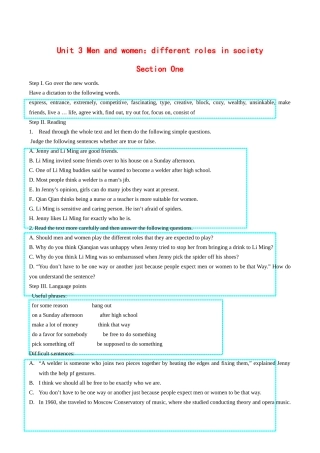 高中英语：unit3 men and women教案冀教版必修1