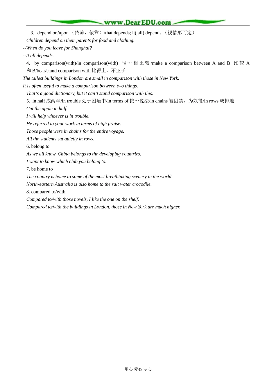 外研版英语必修10 Module2 Australia and New Zealand-Words and expressions000_第3页
