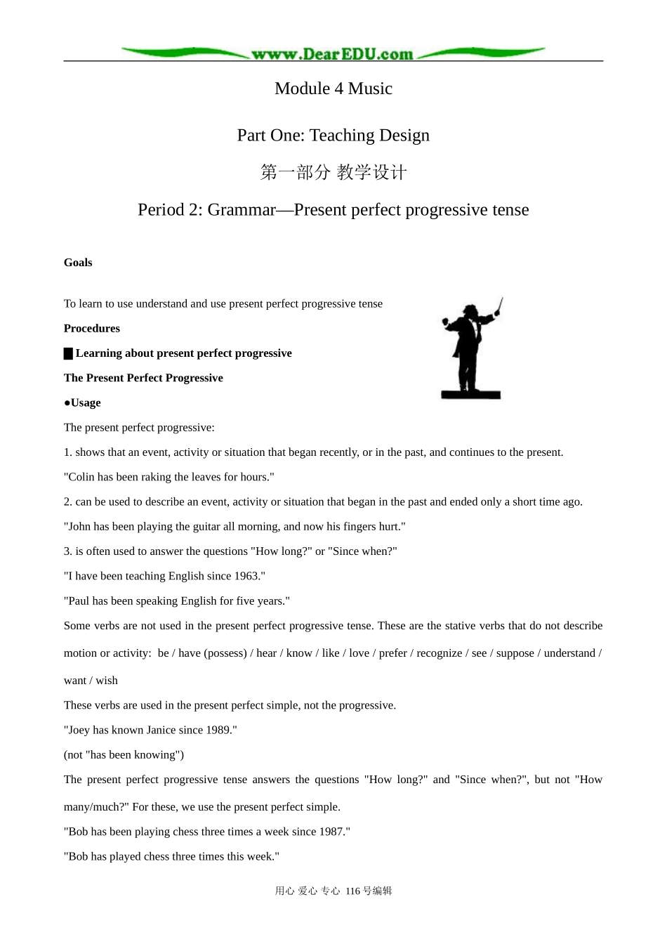 高中英语必修6Module 4 Period2 Grammar-Present perfect progressive tense_第1页
