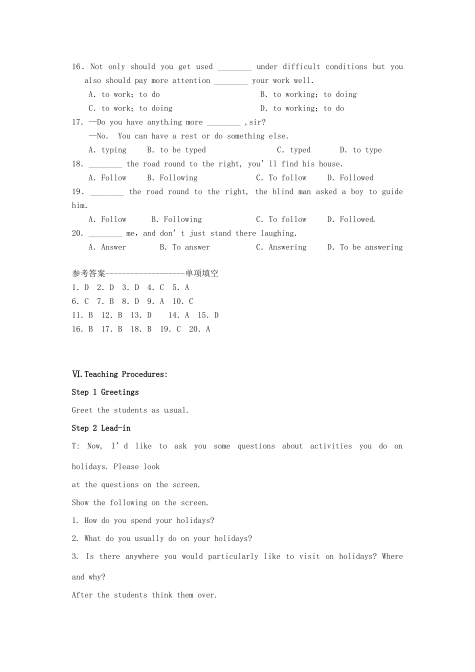 山东省冠县武训高级中学高中英语 unit2（welcome）教案_第3页