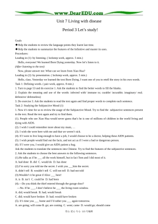 高中英语第二册上Unit 7 Living with disease--Period 3 Let is study