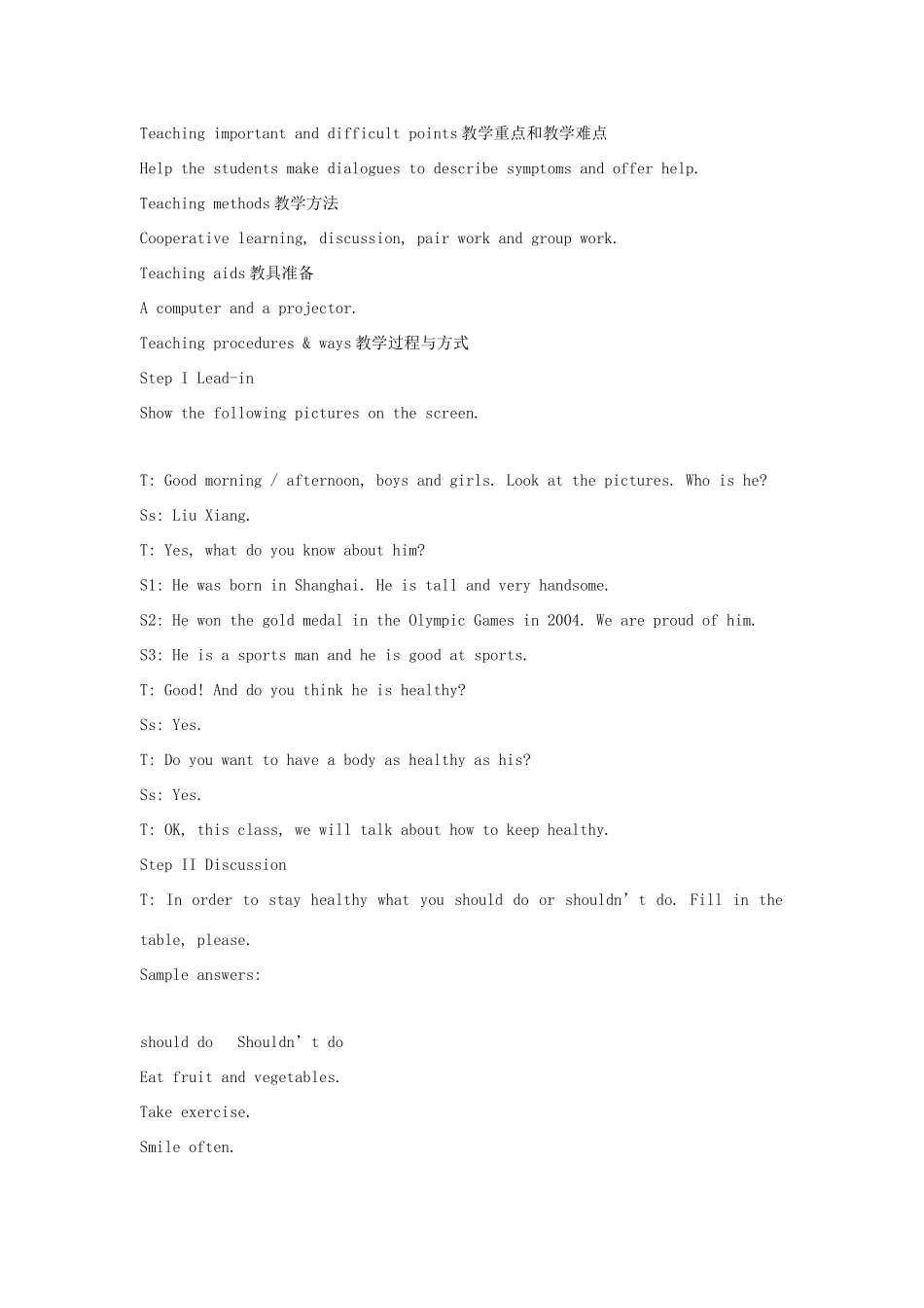 高中英语上学期第16周 模块1 课文语言知识点教学设计 新人教版必修2-新人教版高中必修2英语教案_第2页