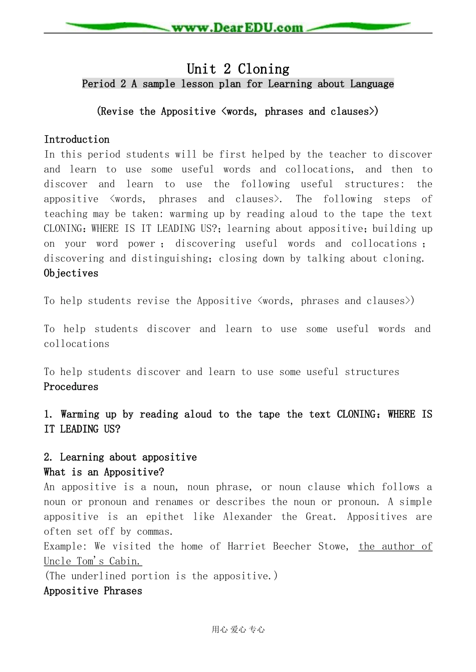 人教版英语选修8 Unit2 Cloning--Period2_第1页