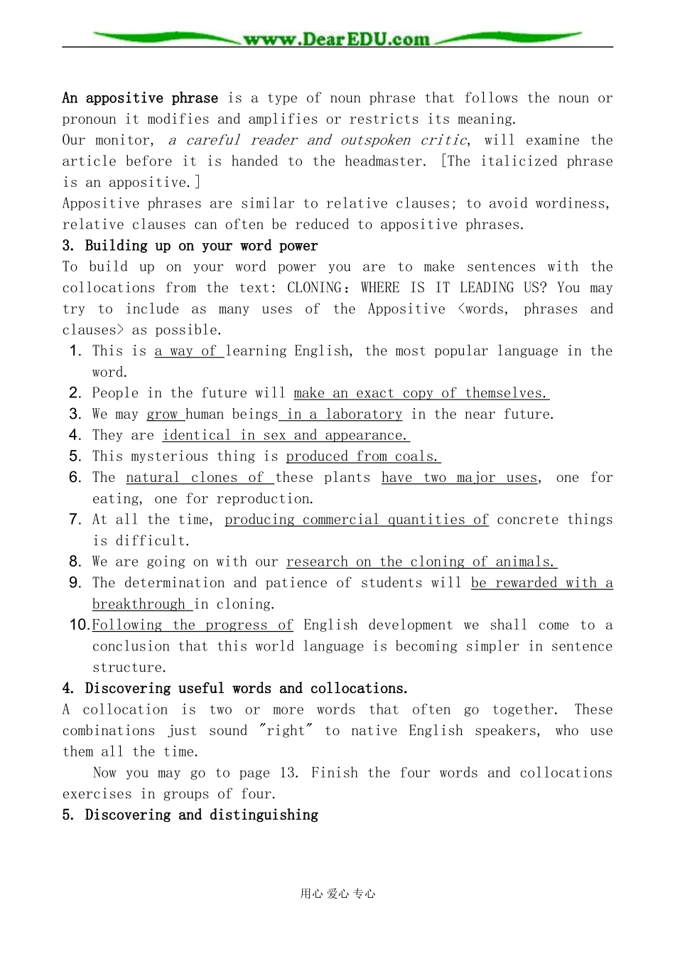 人教版英语选修8 Unit2 Cloning--Period2_第2页