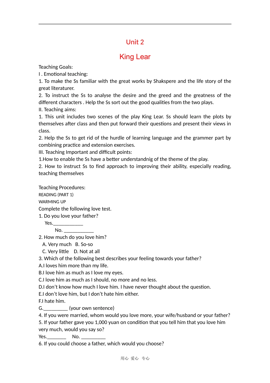 高中英语：unit2《king lear》教案（新人教版选修10）_第1页