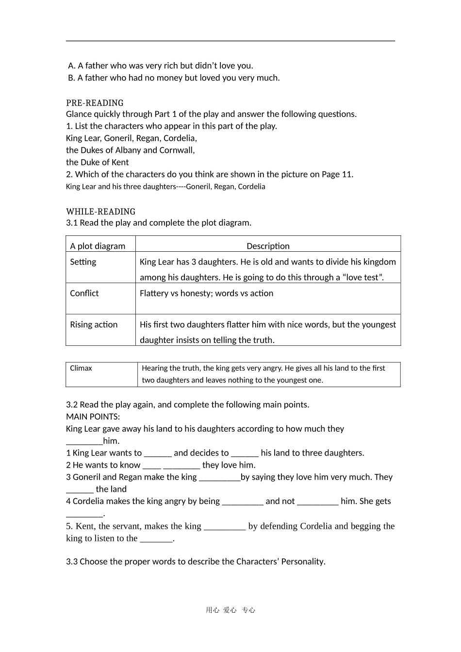 高中英语：unit2《king lear》教案（新人教版选修10）_第2页