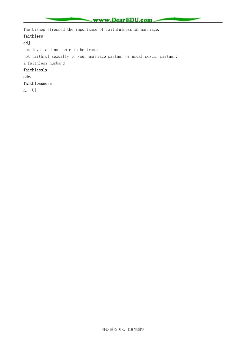 高中英语必修7Unit 1 Living with technology-Section 3 Project_第3页