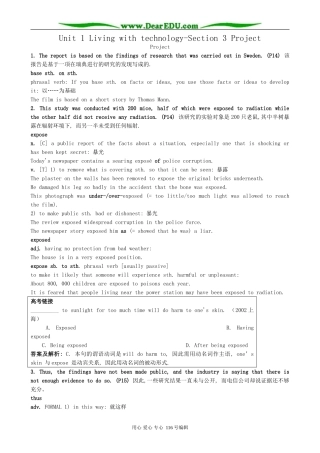 高中英语必修7Unit 1 Living with technology-Section 3 Project